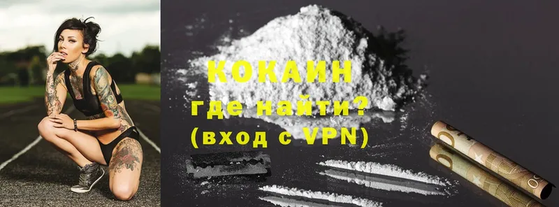 Cocaine Fish Scale  Кукмор 